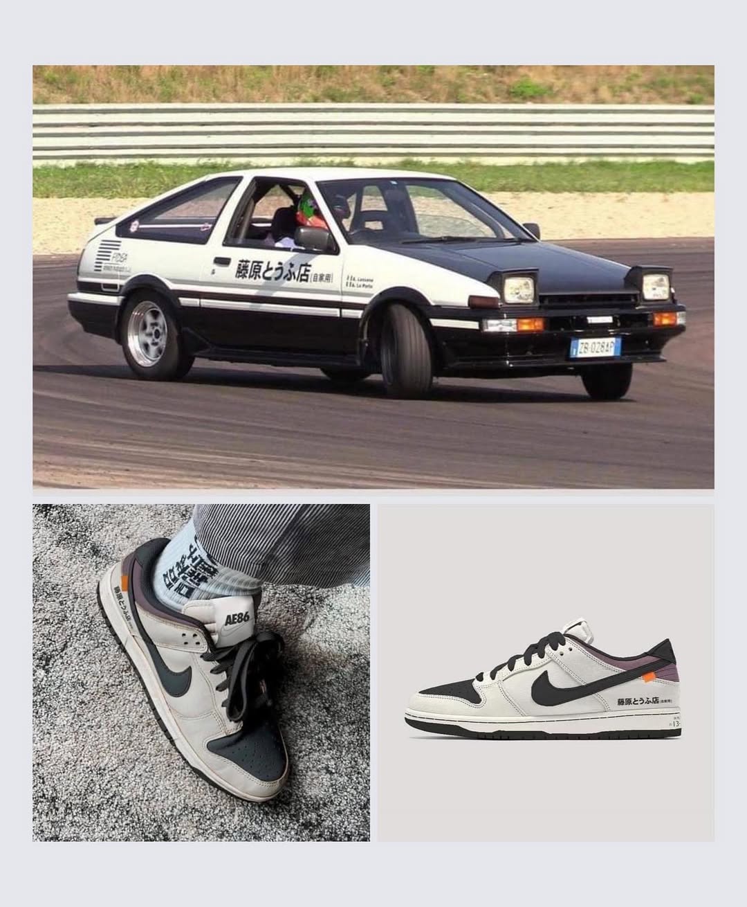 No Brainer x Nike Sb Dunk Low Ae86 "Initial D" (Semi UA)